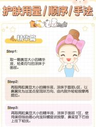 -凡碧诗毛孔清洁收细