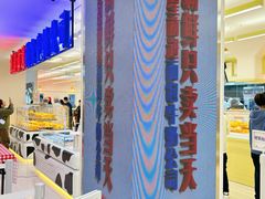 -红星前进面包牛奶公司(君太店)