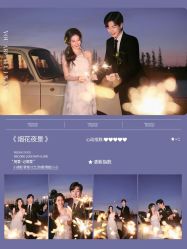-喜爱高定婚纱摄影