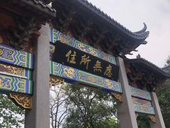 -灵顺寺