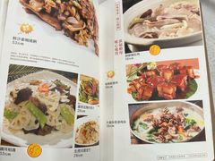 菜单-姚林轩