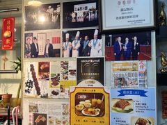 -龍記飯店