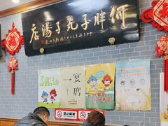 -何胖子丸子汤(南海街店)