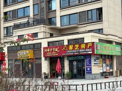 -阿晖沙嗲面