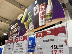 -麦德龙(包河店)
