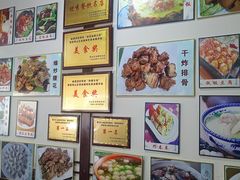 -四四席博山老菜馆