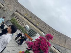 -厦门大学(思明校区)