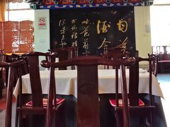-功德林素菜饭庄(前门店)
