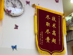 -郑远元专业修脚房(宣化路店)