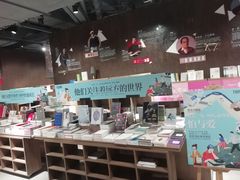 -扶光书店(中环店)