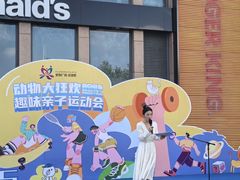 -紫荆广场·花漫里