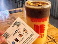 -无牌咖啡&酒馆