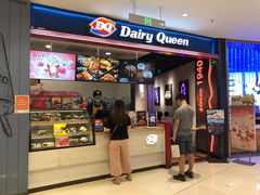 门面-DQ·蛋糕·冰淇淋(苏州中心店)