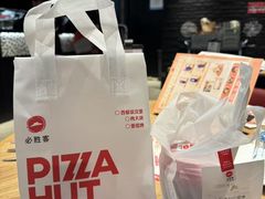 -必胜客(永旺店)