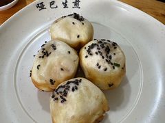 -哑巴生煎(姑苏区苏安新村店)