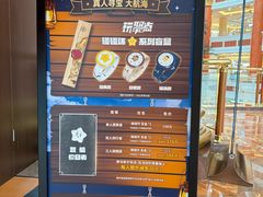 -江南环球港