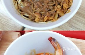 Beef and Shrimp Hot Dry Noodles