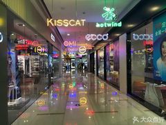 -万宝财富商业广场