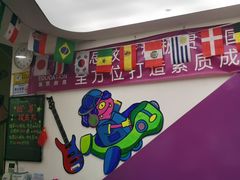 -瑞思素质成长中心(金沙湾校区)