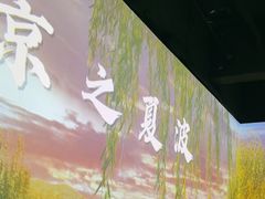 -全聚德(前门店)
