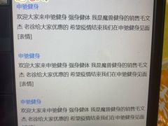 -申驰运动康复中心·中立位肌肉加强馆
