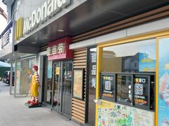 -麦当劳(临顿路店)
