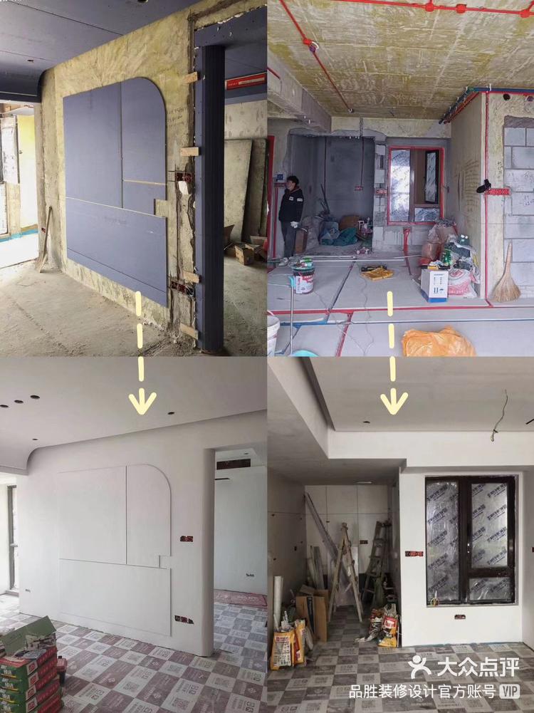 新家装修现场大揭秘