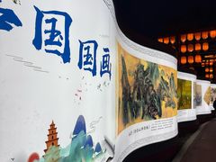 -青龙湖公园
