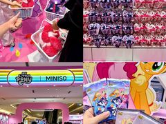 -天河城购物中心