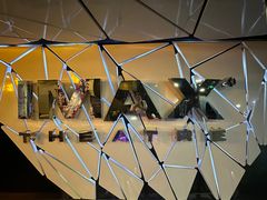 -博纳UA影城(KK Mall IMAX店)