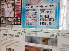 -科达眼镜(兰州中心店)