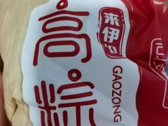 -来伊份(双桂坊店)