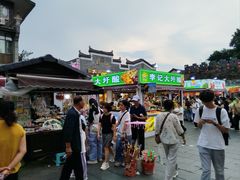 -东西巷