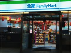 门面-全家便利店(四平路六店)