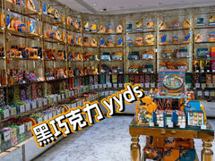 -VENCHI 闻绮(北京国贸商城店)