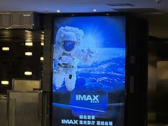 -武商摩尔影城(国广IMAX激光店)