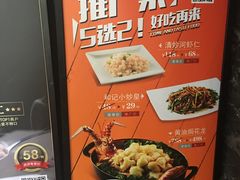 -和记小菜(大宁店)