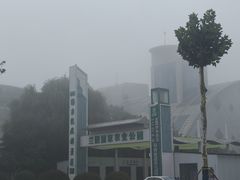 -兰陵国家农业公园