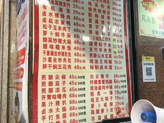 -惠爱餐厅