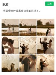 点击看大图 -CD视觉婚纱摄影
