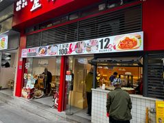 -金汤包(美专校街店)