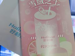 -好利来(奥林匹克购物广场店)