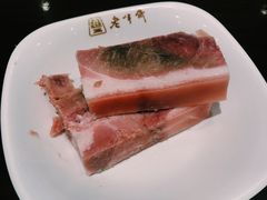 -老半斋(福州路店)