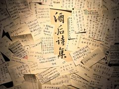 -兮禾酒馆(护国路店)