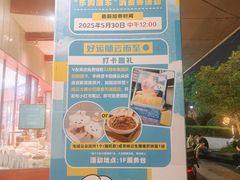 -巴黎春天(浦建店)