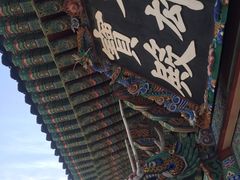 -海东龙宫寺