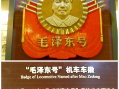 DSCN0327-中国铁道博物馆(正阳门馆)