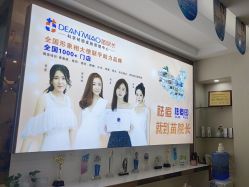 点击看大图 -苗院长皮肤管理中心