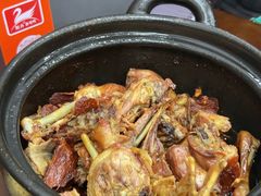 -斯丹姜母鸭·古法干香(涂门街总店)