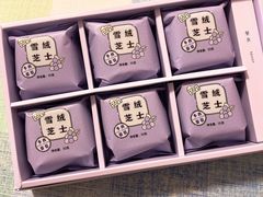 -好利来(朝外店)